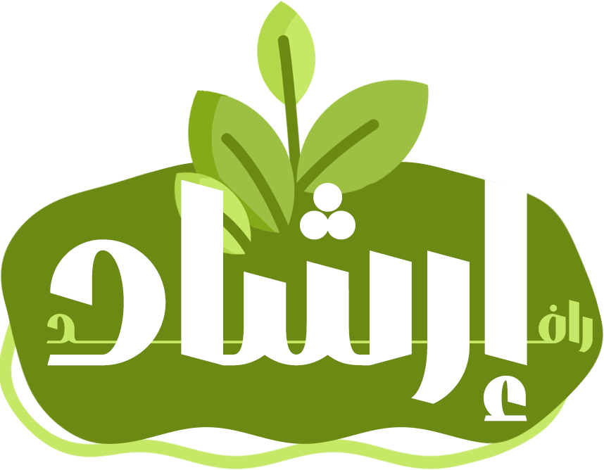 جمعية الدعوة والارشاد ببني كبير