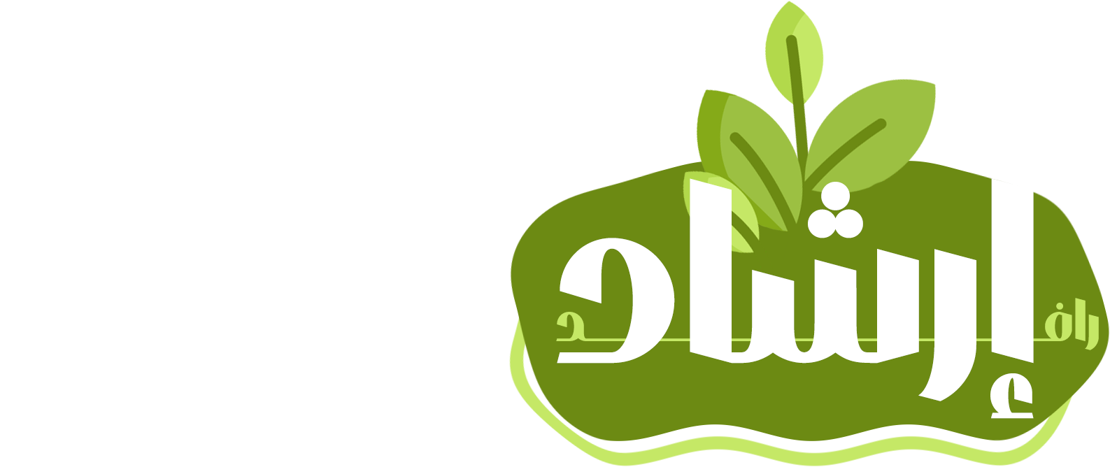 جمعية الدعوة والارشاد ببني كبير